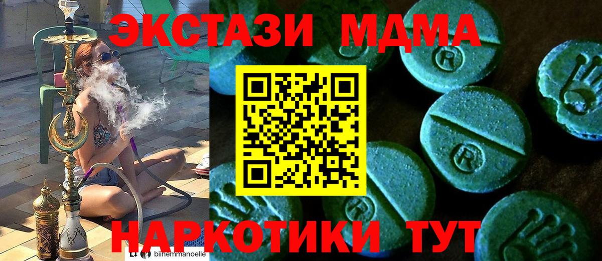 Ecstasy louis Vuitton Новошахтинск