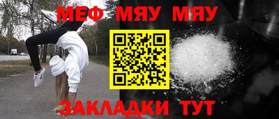 экстази Сланцы