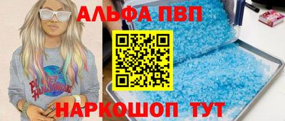 экстази Сланцы
