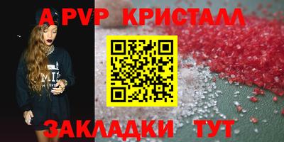 спиды Славгород