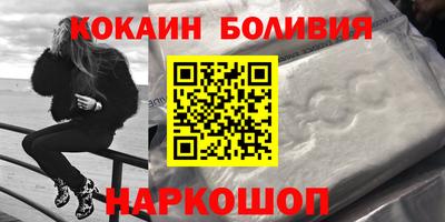 PSILOCYBIN Славянск-на-Кубани