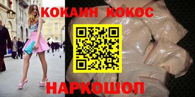 экстази Сланцы