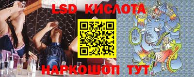 спиды Славгород