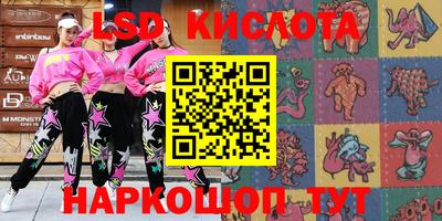 спиды Славгород