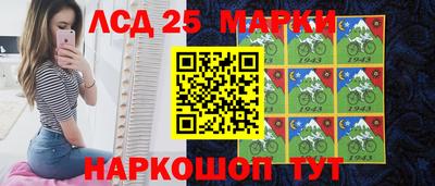 спиды Славгород