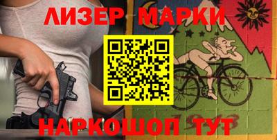 PSILOCYBIN Славянск-на-Кубани