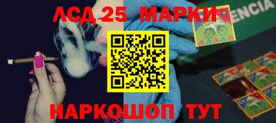 PSILOCYBIN Славянск-на-Кубани
