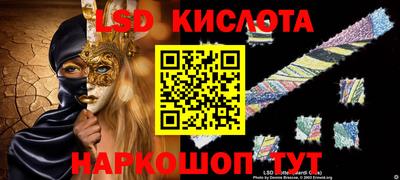 PSILOCYBIN Славянск-на-Кубани