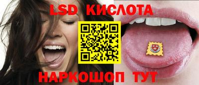 экстази Сланцы