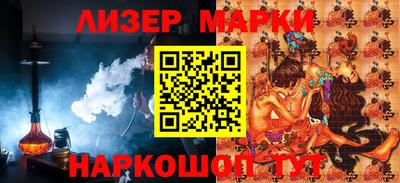 экстази Сланцы