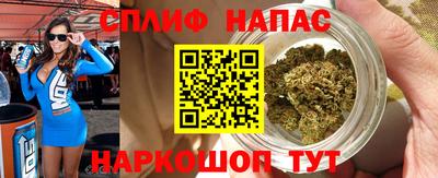 PSILOCYBIN Славянск-на-Кубани