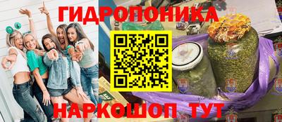 экстази Сланцы