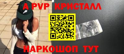 спиды Славгород