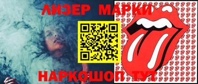 экстази Сланцы