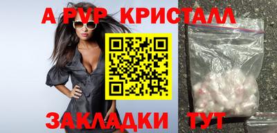 экстази Сланцы