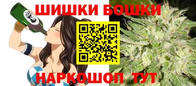 экстази Сланцы