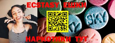PSILOCYBIN Славянск-на-Кубани