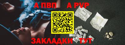 PSILOCYBIN Славянск-на-Кубани