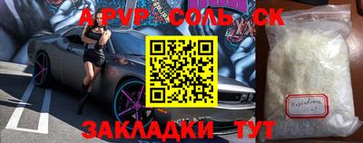 спиды Славгород