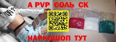 экстази Сланцы