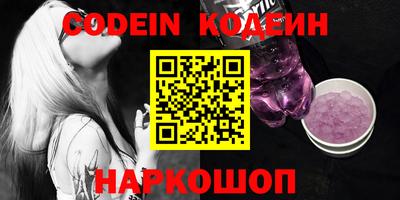 экстази Сланцы