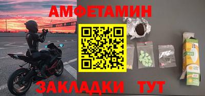 экстази Сланцы
