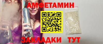 PSILOCYBIN Славянск-на-Кубани