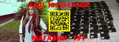 экстази Сланцы