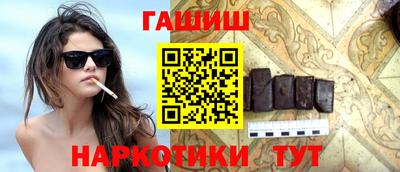 экстази Сланцы