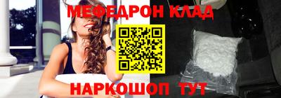экстази Сланцы