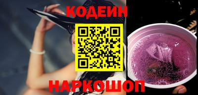 PSILOCYBIN Славянск-на-Кубани