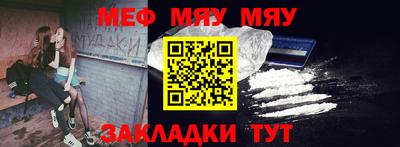 экстази Сланцы