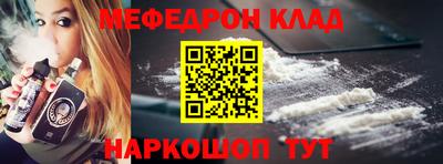 экстази Сланцы