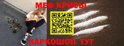 PSILOCYBIN Славянск-на-Кубани