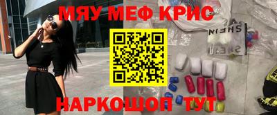 экстази Сланцы