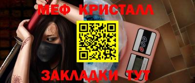 PSILOCYBIN Славянск-на-Кубани