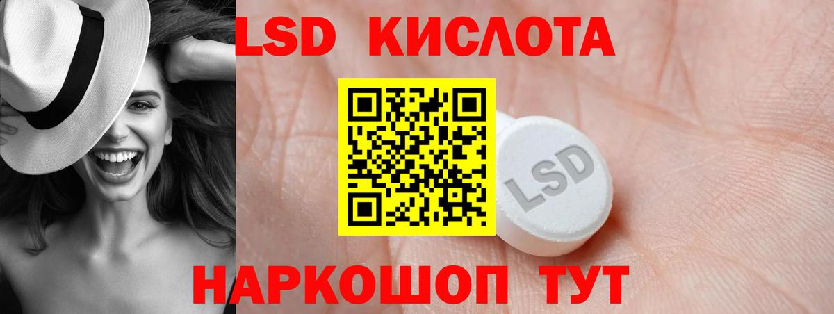 Новошахтинск  Лсд 25 экстази ecstasy  Вход с VPN 