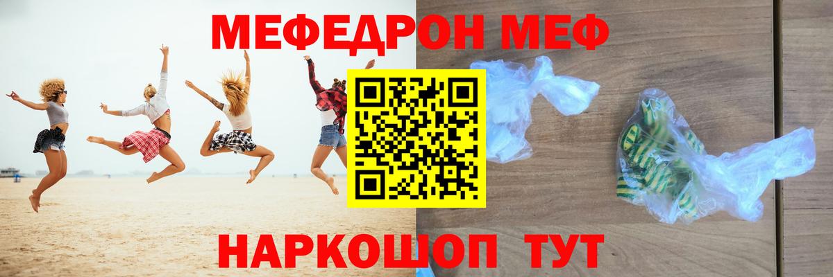 МЯУ-МЯУ мяу мяу  МЯУ-МЯУ  Новошахтинск  Вход с VPN 
