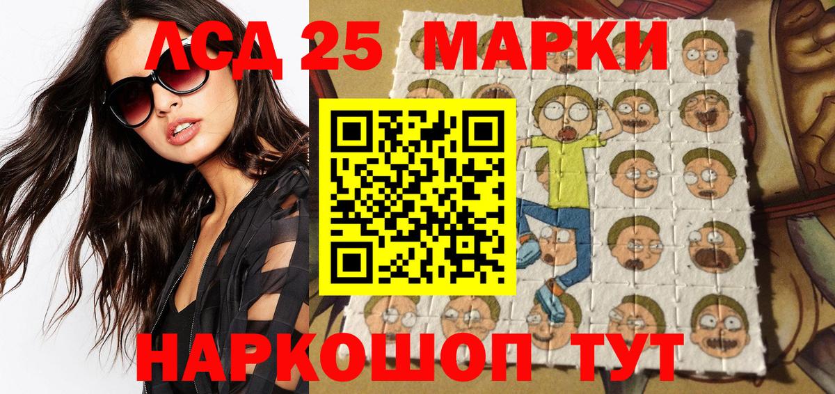 Марки N-bome 1500мкг  Марки N-bome  Марки N-bome 1500мкг  Новошахтинск  Вход с VPN 