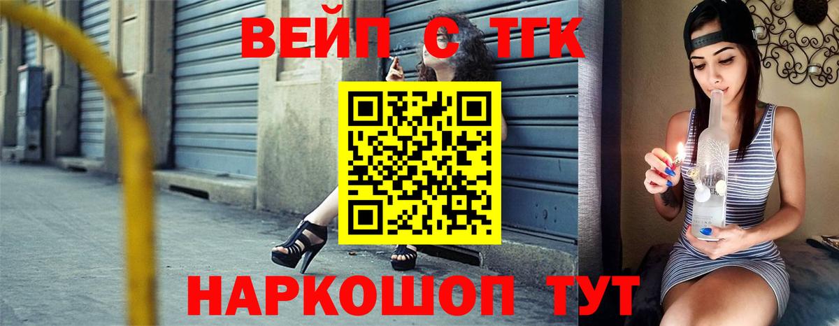 Дистиллят ТГК гашишное масло Новошахтинск