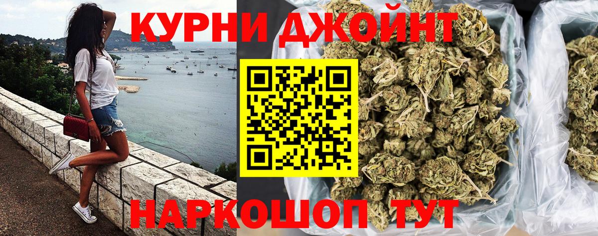 Каннабис тримм  Вход с VPN  Новошахтинск  Бошки марихуана MAZAR  Конопля Amnesia 